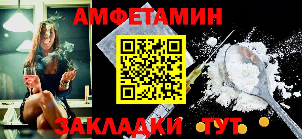 Amphetamine 97% Аша