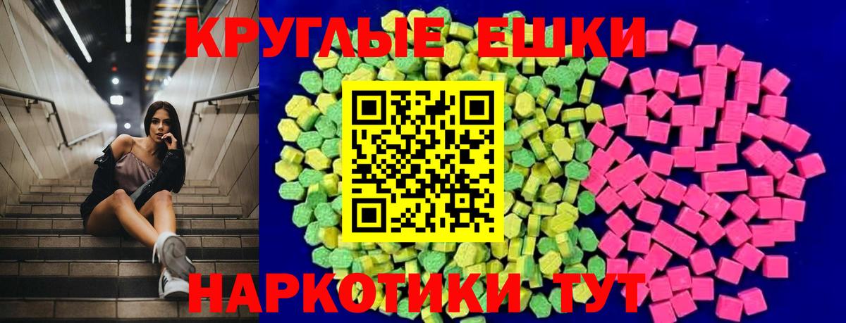 Экстази диски  Вход с VPN  Ecstasy  Аша 