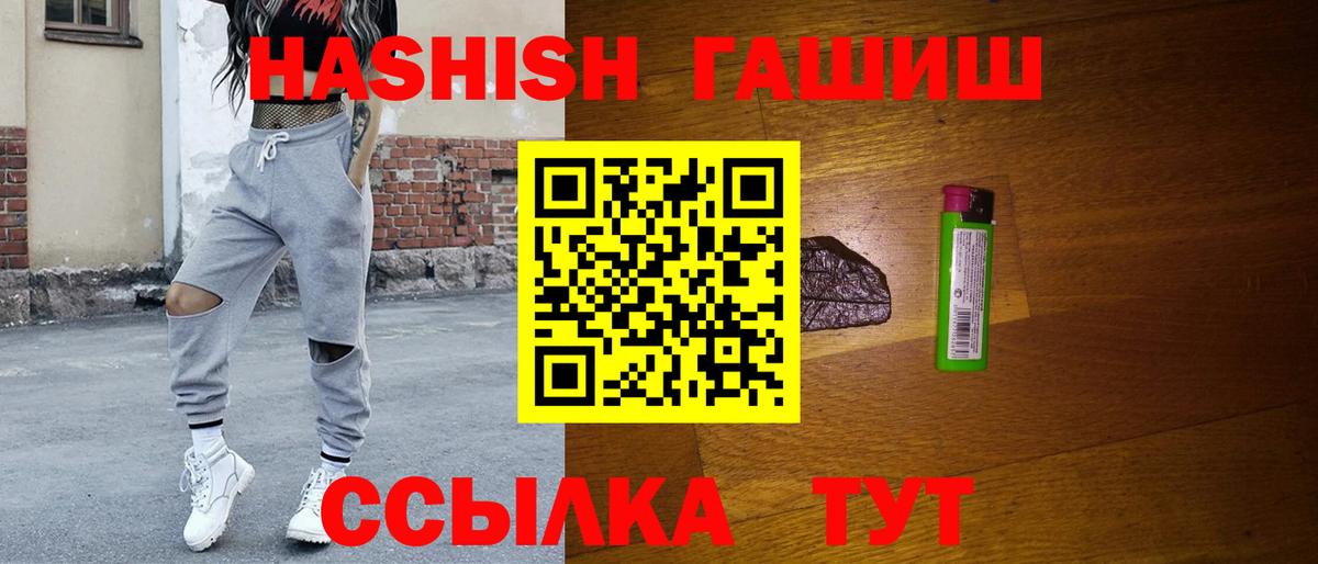 ГАШ VHQ  Вход с VPN  ГАШ  ГАШ гашик  Аша 