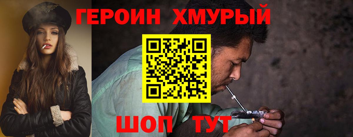 ГАШИШ  MDMA  Где найти наркотики?  АМФ кристаллы  Канабис  Вход с VPN  Аша  Конопля  Меф МЯУ МЯУ кристаллы  НБОМе 