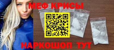 индика Апшеронск