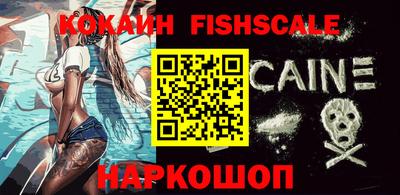 индика Апшеронск