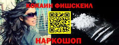 мяу мяу кристалл Аргун