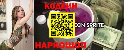 индика Апшеронск