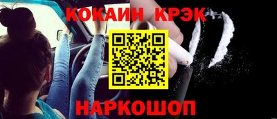 индика Апшеронск