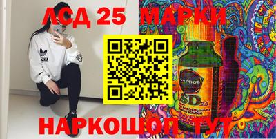индика Апшеронск