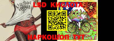 мяу мяу кристалл Аргун