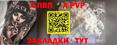 a pvp Апрелевка