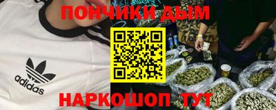 мяу мяу кристалл Аргун