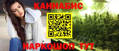 мяу мяу кристалл Аргун