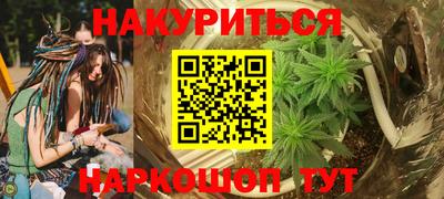 индика Апшеронск