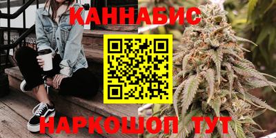мяу мяу кристалл Аргун