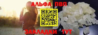 мяу мяу кристалл Аргун