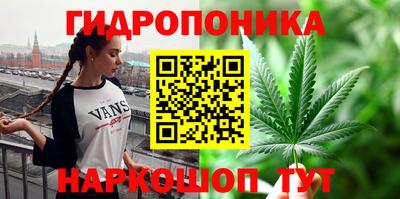мяу мяу кристалл Аргун