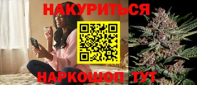 мяу мяу кристалл Аргун
