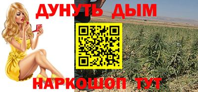 мяу мяу кристалл Аргун