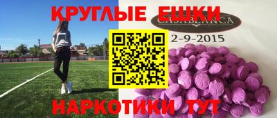 индика Апшеронск