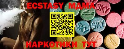 мяу мяу кристалл Аргун