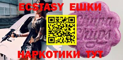 мяу мяу кристалл Аргун