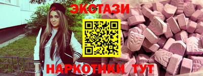 индика Апшеронск