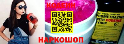 мяу мяу кристалл Аргун
