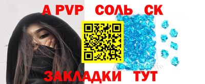 a pvp Апрелевка