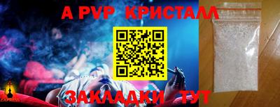 индика Апшеронск