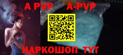 мяу мяу кристалл Аргун
