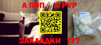 индика Апшеронск
