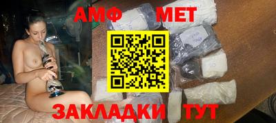 индика Апшеронск