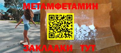 индика Апшеронск