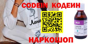 мяу мяу кристалл Аргун