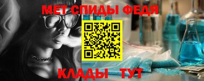 индика Апшеронск