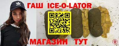мяу мяу кристалл Аргун