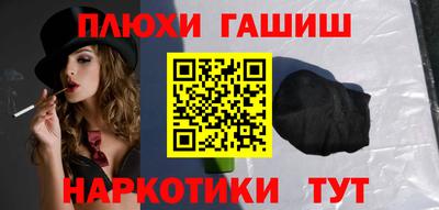 индика Апшеронск