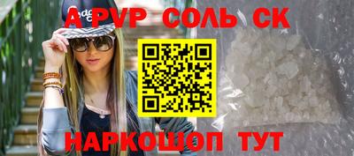 индика Апшеронск