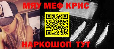 индика Апшеронск
