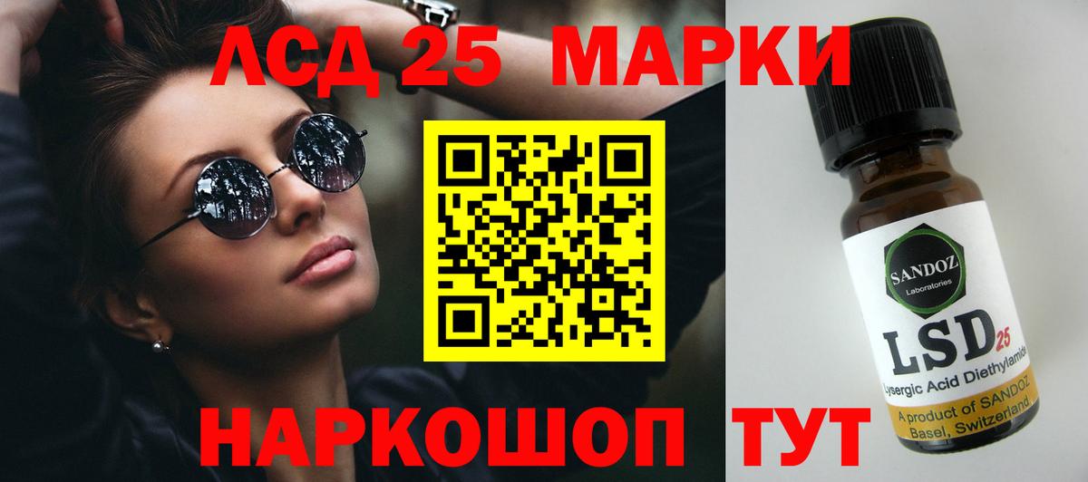 Аша  LSD-25 экстази ecstasy  Вход с VPN  Лсд 25 экстази ecstasy 