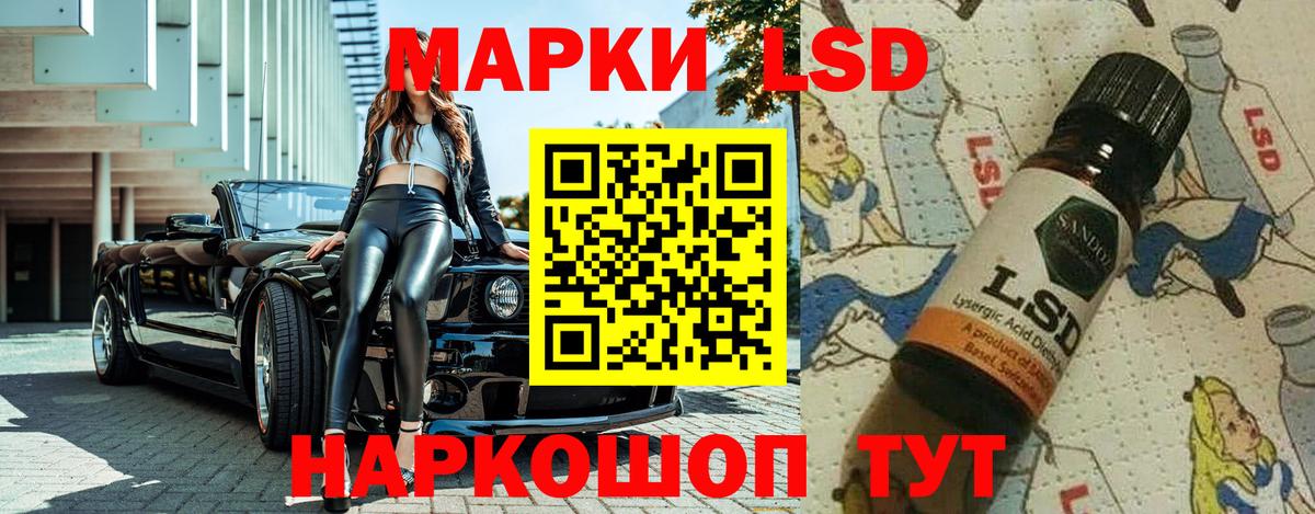 Марки NBOMe 1,8мг  Вход с VPN  Марки NBOMe 1,8мг  Аша 