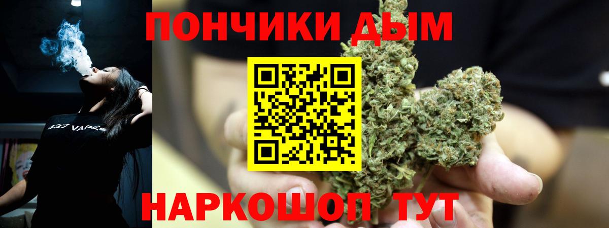 Бошки марихуана марихуана  Вход с VPN  МАРИХУАНА семена  Аша 